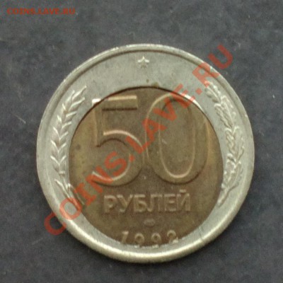 50р92л-хорошее смещение-до 20 13 22 22 м - 033_cr
