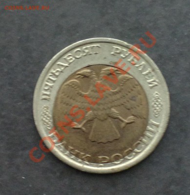 50р92л-хорошее смещение-до 20 13 22 22 м - 034_cr