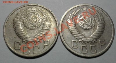 15 коп 1948 ф-98, 1952 ф-113 до 17.12 22.00 - 20131213_203013