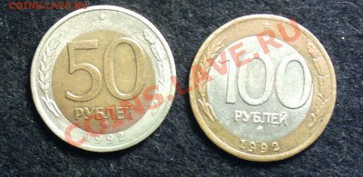 50 и 100р 92 ммд со смещениями-до 20 12 22 22 м - m1_cr