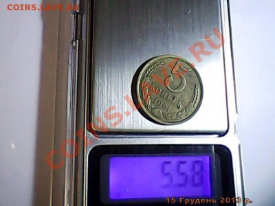 5 копеек 1991 г является редкостью по весу - imm_2013_12_15_19_10_51_872.JPG