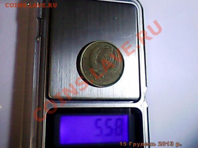 5 копеек 1991 г является редкостью по весу - imm_2013_12_15_19_11_12_135.JPG