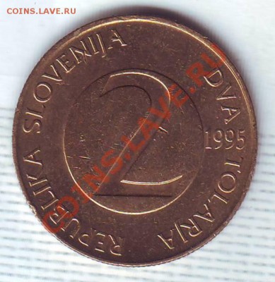 Словения.2 Толара.1995.Ласточка. до 21.12 - 19950063.JPG