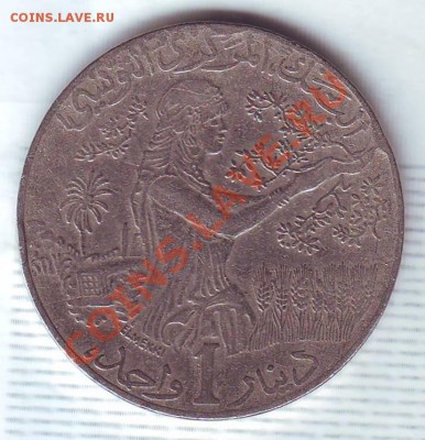 Тунис.Динар.1997.F.A.O.до 21.12 - 19970131.JPG