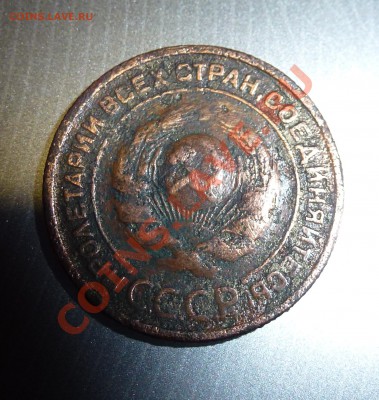 3 - 2 копейки.1925г 037.JPG
