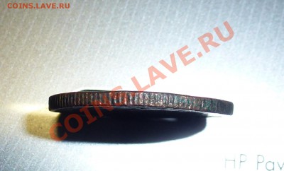 5 - 2 копейки.1925г 014.JPG