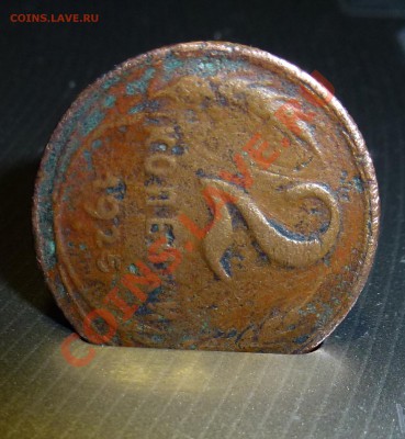 2 - 2 копейки.1925г 027.JPG