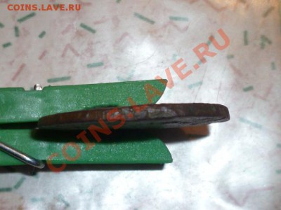 Облачная копейка 1755 г - P1060035.JPG
