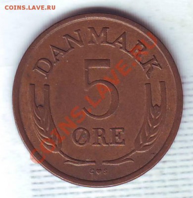 Дания.5 Эре.1968. до 21.12 - 19680048.JPG
