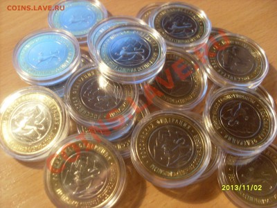 10 р  Алания Осетия в капсулах . - SL381755.JPG