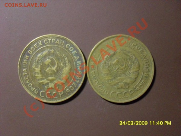 5 коп 1930 2шт и серебро 1923 - SDC10776.JPG