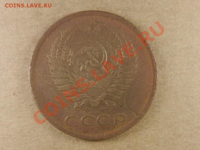 5 копеек 1961. раскол - RSCN4587.JPG