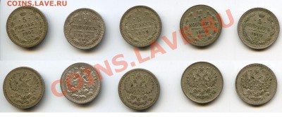 5 коп 1892,1899,1900,1902,1905 до 22-00 19.12.13.г. - 5k