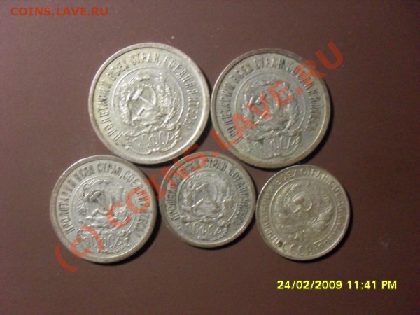 5 коп 1930 2шт и серебро 1923 - SDC10767.JPG