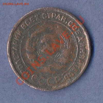 4 - 2 копейки.1925г.0001 - копия (2)