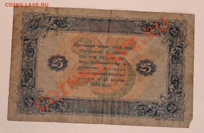 25 р 1923 до 21.12.13 22.00 - IMG_3249