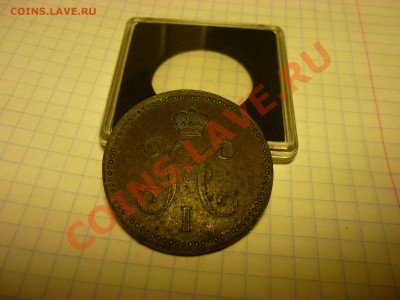 10 коп 1826г. 3 коп 1842г. полтина 1813г. - 3коп1.JPG