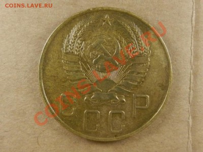 5 копеек 1938 оценка - RSCN4621.JPG