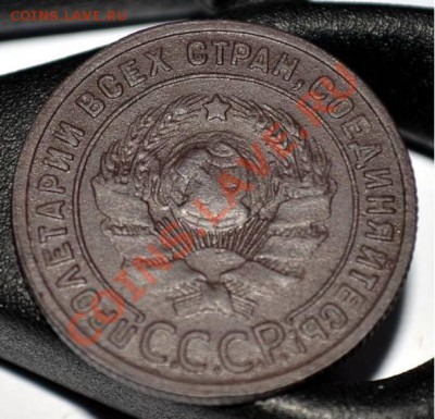 1 копейка 1925 г. Оценка . - 1925-