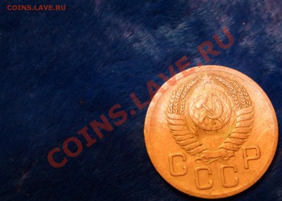 20 копеек 1952 год - DSC03504.JPG
