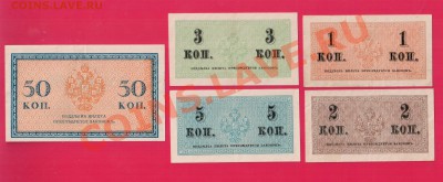 1915-17 набор копеек aUNC-UNC до 19.12 22.00 мск - Без имени-5