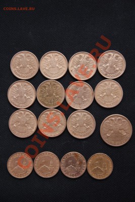 10 коп, 1р, 5р, 10р, 20р, 50р 1991-1993 до 19.12.13-22-00 - IMG_2574.JPG