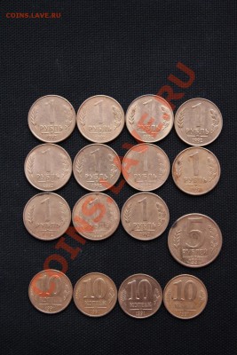 10 коп, 1р, 5р, 10р, 20р, 50р 1991-1993 до 19.12.13-22-00 - IMG_2569.JPG