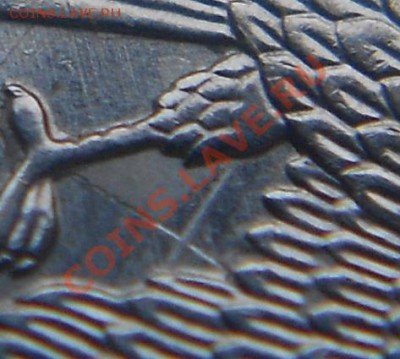1 рубль 2011-2012 ммд. Брак. - браки 047.JPG