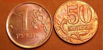 рубль и 50 копеек - -5ieIfirNKY