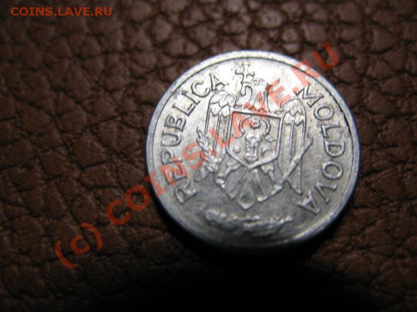 полтинник серебром 1924г   4.02.10г. в 22-00 заканчиваем - IMG_1259