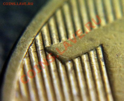 Варианты полных расколов на стальных 10 р. образца 2009 г. - 5 фото - 10 руб 2011 м - раскол на единичке