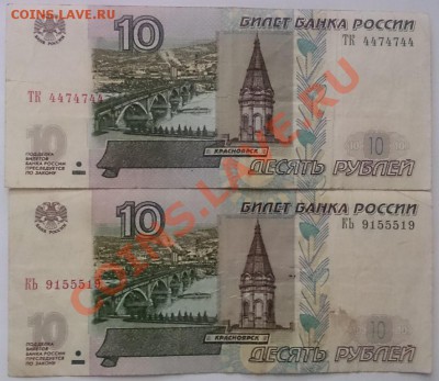 Радары,красивые и редкие номера! - 1