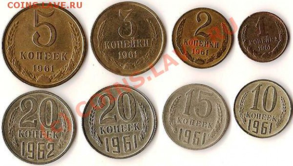 3 копейки.11монет до 1961г.  До 6.02.2010г. - Изображение 039