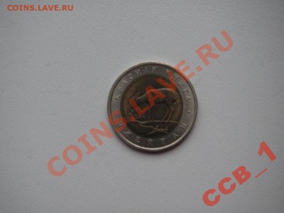 = Красная книга 50 рублей 1994. ДЖЕЙРАН 21.00 18.12.13 = - ab4386014f82f62f927de423c636d0d1_0