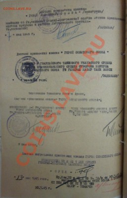 Память все погибшим на той войне - IMG_7264.JPG
