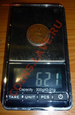 1 - вес 013.JPG