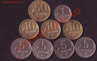 Монетки 2002 года м - Scan20056.JPG