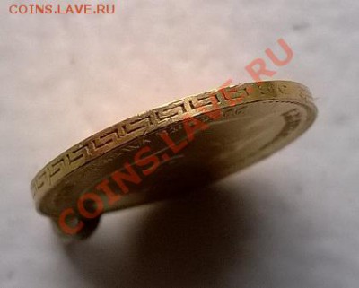 5 рублей 1911 с подвеской - 1911_г1