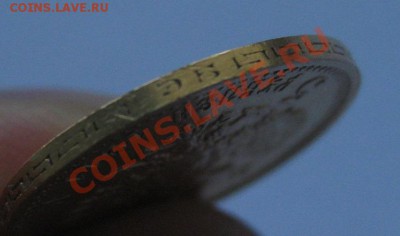 5 рублей 1911 с подвеской - г3