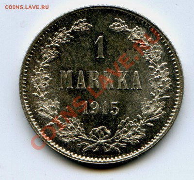 1 марка 1915 г. Оценка. - img358