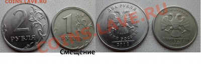 2 руб 2011г - полный раскол +бонусы до 19.12.13 в 21:00мск - SAM_5119.JPG