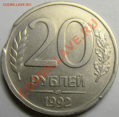 Двойные выкусы на 20.92ЛМД до 22.00 мск 16.12.13 - DSC01843