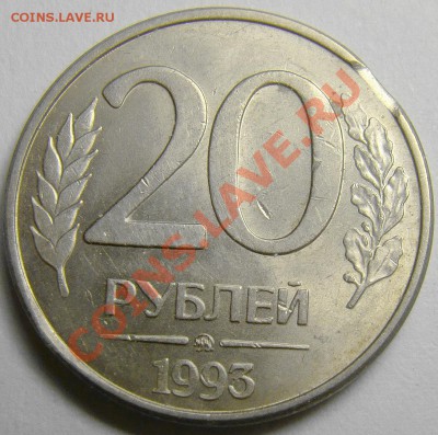 Двойные выкусы на 20.92ЛМД до 22.00 мск 16.12.13 - DSC01844