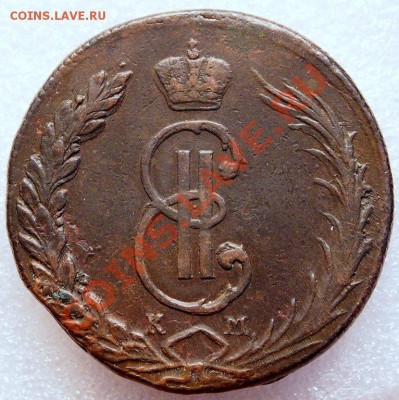 10 копеек 1770 КМ Сибирская монета, не земляная - 377_1