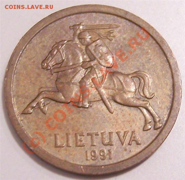 Брак литва 10 центов 1991г. с рубля!!! до 07.02 22.00 Мск. - 10 centu_2.JPG