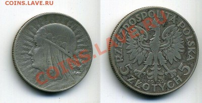 5 злотых 1932 года - 18-12-13 - 23-10 мск - 8