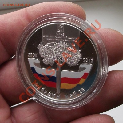 20 заерин 2013 год республика южная осетия - DSCF7677яя