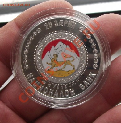 20 заерин 2013 год республика южная осетия - DSCF7680яя