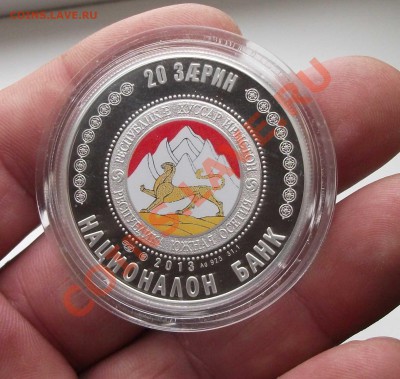 20 заерин 2013 год республика южная осетия - DSCF7681яя