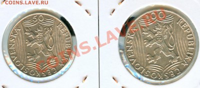 Сталин Чехословакия 100 и 50 крон 1949 г до 21.12 14-00 Моск - сканирование0004